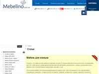 ������ |Mebelino  (����)